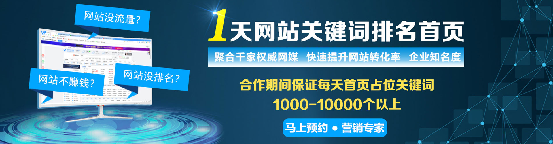 唐县百度推广排名
